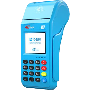 慈溪拉卡拉传统POS机